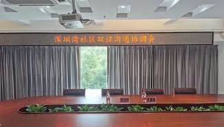 深圳“双证合一”不可行！市住建局：“双拼房”有悖限购政策